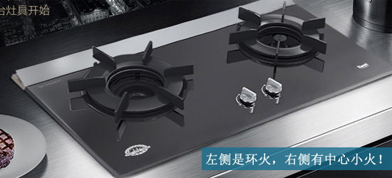 灶具十大品牌產品|林內的聚能火燃氣灶詳解 灶具十大品牌產品|林內的聚能火燃氣灶詳解