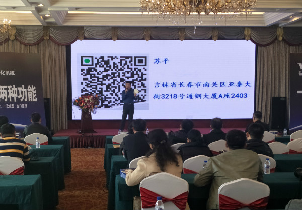 品牌大事|卓寶吉林分公司建筑防水及外墻系統工程應用技術研討會舉行 品牌大事|卓寶吉林分公司建筑防水及外墻系統工程應用技術研討會舉行