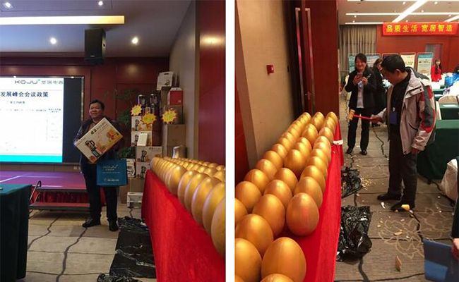 品牌大事|寬居電器2018營銷發展峰會成功舉辦