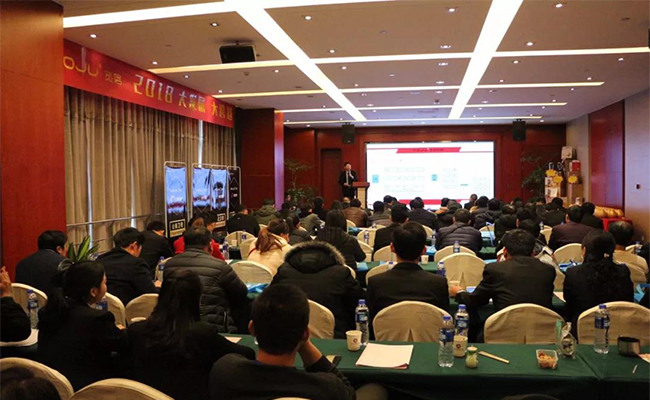 品牌大事|寬居電器2018營銷發展峰會成功舉辦