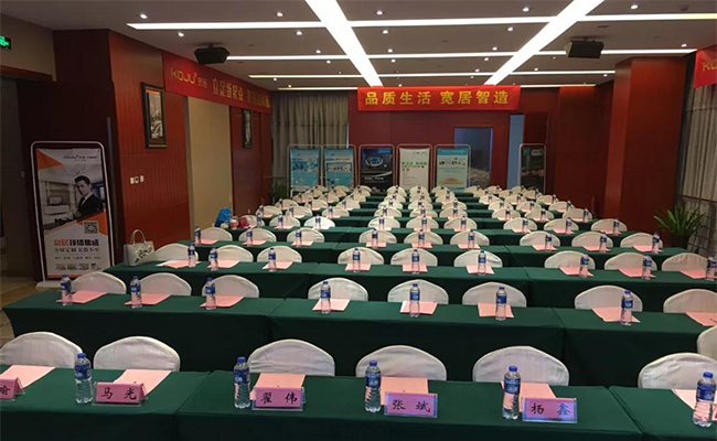 品牌大事|寬居電器2018營銷發展峰會成功舉辦