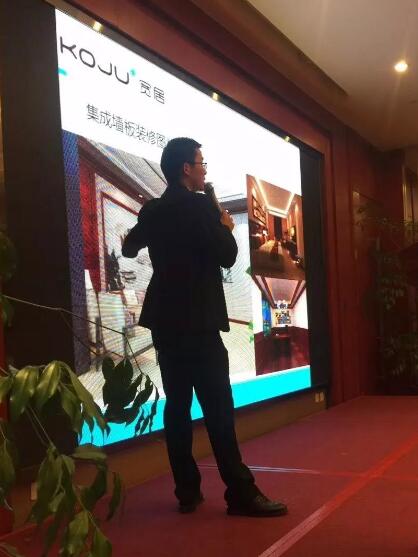 品牌大事|寬居電器2018營銷發展峰會成功舉辦