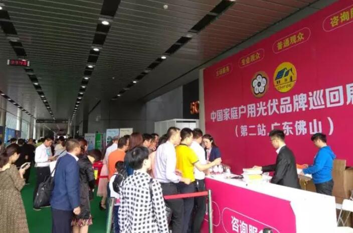 品牌大事|最美正泰藍，驚艷佛山展