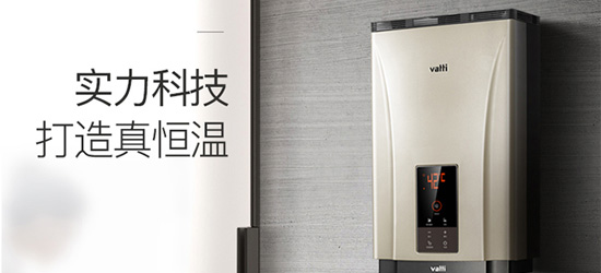 品牌產品|華帝JSQ30-i12033-16升燃氣熱水器好不好? 品牌產品|華帝JSQ30-i12033-16升燃氣熱水器好不好?