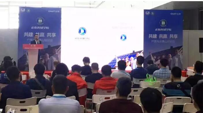 品牌大事|最美正泰藍，驚艷佛山展