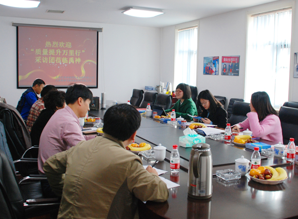品牌日記|“建筑防水行業質量提升萬里行”采訪團走進天津禹神 品牌日記|“建筑防水行業質量提升萬里行”采訪團走進天津禹神
