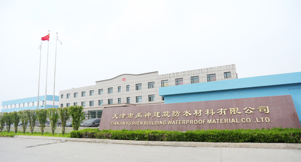 品牌榮譽|天津禹神榮登2017中國建材企業500強榜單 品牌榮譽|天津禹神榮登2017中國建材企業500強榜單