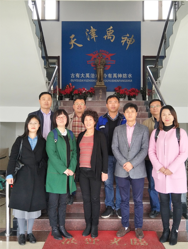 品牌日記|“建筑防水行業質量提升萬里行”采訪團走進天津禹神 品牌日記|“建筑防水行業質量提升萬里行”采訪團走進天津禹神