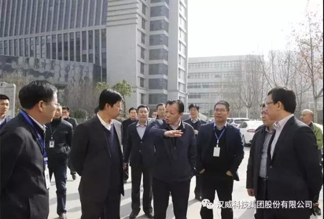 品牌日記|河南省副省長等省市領(lǐng)導(dǎo)一行蒞臨漢威調(diào)研 品牌日記|河南省副省長等省市領(lǐng)導(dǎo)一行蒞臨漢威調(diào)研