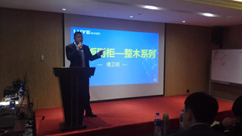 神州綠野焦作感恩簽售+鄭州培訓兩場活動齊舉辦 神州綠野焦作感恩簽售+鄭州培訓兩場活動齊舉辦