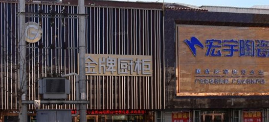 櫥柜裝修|櫥柜定制是大品牌,還是門口的櫥柜店定制呢? 櫥柜裝修|櫥柜定制是大品牌,還是門口的櫥柜店定制呢?