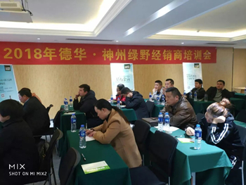 神州綠野焦作感恩簽售+鄭州培訓兩場活動齊舉辦 神州綠野焦作感恩簽售+鄭州培訓兩場活動齊舉辦