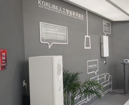 品牌發展|愛品生Korlibe人工智能技術引領新風變革