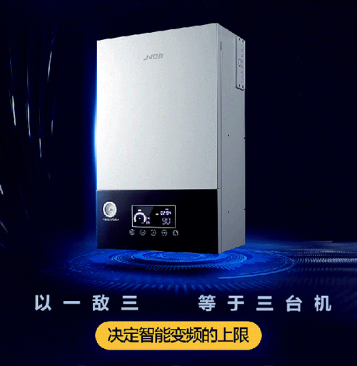 品牌產品|煤改電專用產品：基諾德敞開式電壁掛爐
