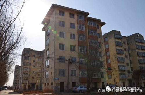 品牌案例|老舊小區采暖改造,利普曼空氣能節能優勢明顯 品牌案例|老舊小區采暖改造,利普曼空氣能節能優勢明顯