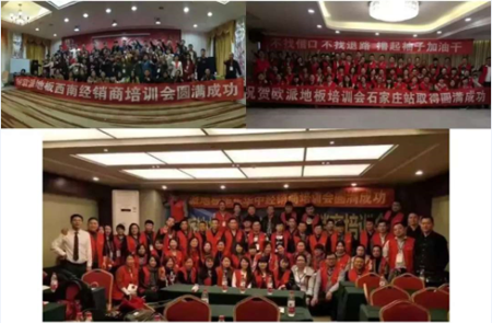 品牌大事| 2018歐派地板繼續(xù)前行，2017大事記有哪些？