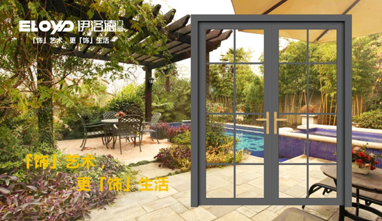 門窗行業(yè)發(fā)展新趨勢 伊洛德門窗變革求贏 門窗行業(yè)發(fā)展新趨勢 伊洛德門窗變革求贏