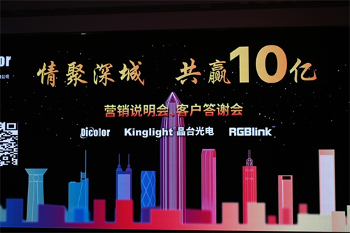 2018即將過半,LED顯示屏企業于租賃領域之中有何動作? 2018即將過半,LED顯示屏企業于租賃領域之中有何動作?