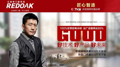 品牌產品|中國的門窗,我們心中的門窗 品牌產品|中國的門窗,我們心中的門窗