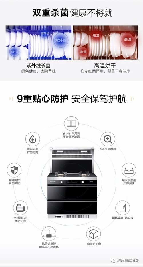 品牌大事|2018上海廚衛展 培恩集成灶為煮夫、煮婦們送福利 品牌大事|2018上海廚衛展 培恩集成灶為煮夫、煮婦們送福利