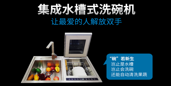 集成熱水器王者駕到 圣洛威空降上海國際廚衛展 集成熱水器王者駕到 圣洛威空降上海國際廚衛展