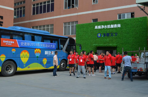 品牌大事|史麥斯衛(wèi)廚電器舉辦大型售后服務培訓會 品牌大事|史麥斯衛(wèi)廚電器舉辦大型售后服務培訓會