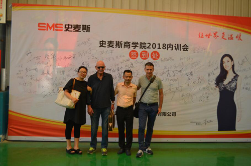 品牌大事|史麥斯衛(wèi)廚電器舉辦大型售后服務培訓會 品牌大事|史麥斯衛(wèi)廚電器舉辦大型售后服務培訓會