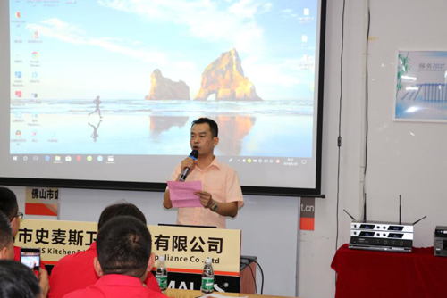 品牌大事|史麥斯衛(wèi)廚電器舉辦大型售后服務培訓會 品牌大事|史麥斯衛(wèi)廚電器舉辦大型售后服務培訓會