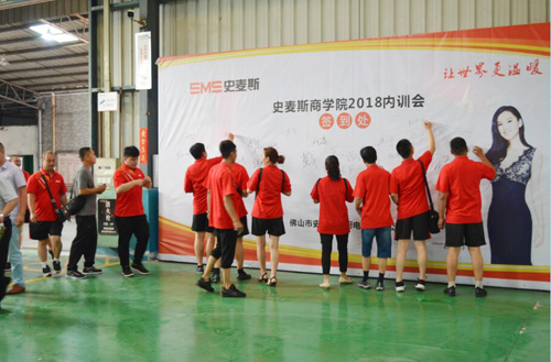 品牌大事|史麥斯衛(wèi)廚電器舉辦大型售后服務培訓會 品牌大事|史麥斯衛(wèi)廚電器舉辦大型售后服務培訓會