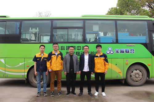 品牌大事|魯班防水寶辰化學技術交流活動圓滿落幕 品牌大事|魯班防水寶辰化學技術交流活動圓滿落幕