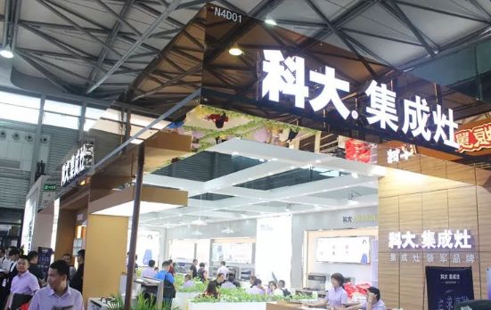 品牌大事|2018上海廚衛展之十大集成灶品牌新品競相綻放