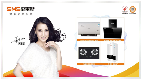 史麥斯榮獲“高新技術(shù)企業(yè)” 科技創(chuàng)新再獲肯定 史麥斯榮獲“高新技術(shù)企業(yè)” 科技創(chuàng)新再獲肯定