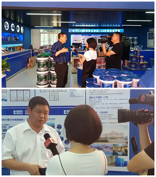 青龍貴陽家裝防水體驗(yàn)店盛大開業(yè) 青龍貴陽家裝防水體驗(yàn)店盛大開業(yè)