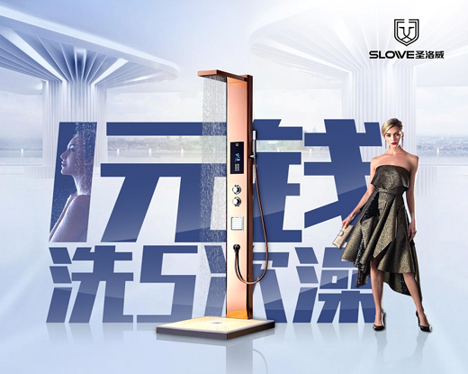 技術再創新 圣洛威集成熱水器23屆KBC完滿收官 技術再創新 圣洛威集成熱水器23屆KBC完滿收官