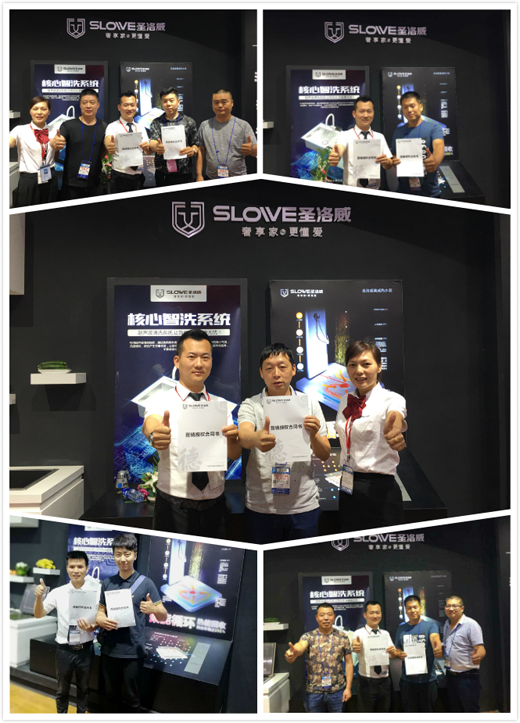 技術再創新 圣洛威集成熱水器23屆KBC完滿收官 技術再創新 圣洛威集成熱水器23屆KBC完滿收官