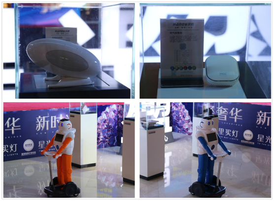 智慧生活 從漢的電氣開啟 智慧生活 從漢的電氣開啟