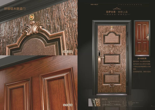 品牌產品|家裝旺季,晶晶及盼盼上品分別推出年度新品 品牌產品|家裝旺季,晶晶及盼盼上品分別推出年度新品