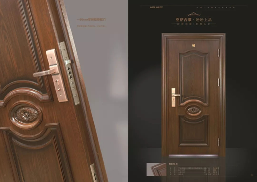 品牌產品|家裝旺季,晶晶及盼盼上品分別推出年度新品 品牌產品|家裝旺季,晶晶及盼盼上品分別推出年度新品