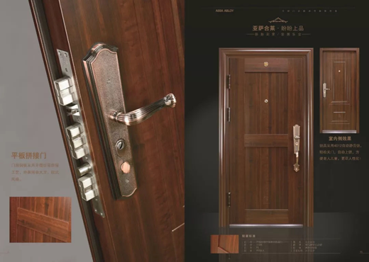 品牌產品|家裝旺季,晶晶及盼盼上品分別推出年度新品 品牌產品|家裝旺季,晶晶及盼盼上品分別推出年度新品