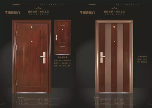 品牌產品|家裝旺季,晶晶及盼盼上品分別推出年度新品 品牌產品|家裝旺季,晶晶及盼盼上品分別推出年度新品