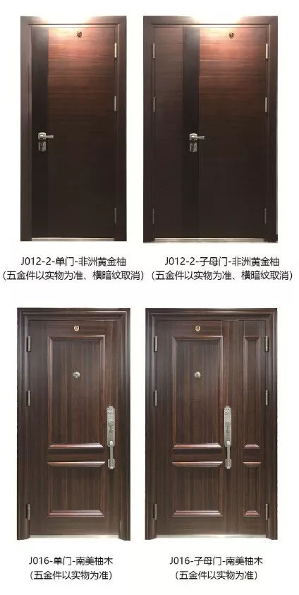 品牌產品|家裝旺季,晶晶及盼盼上品分別推出年度新品 品牌產品|家裝旺季,晶晶及盼盼上品分別推出年度新品