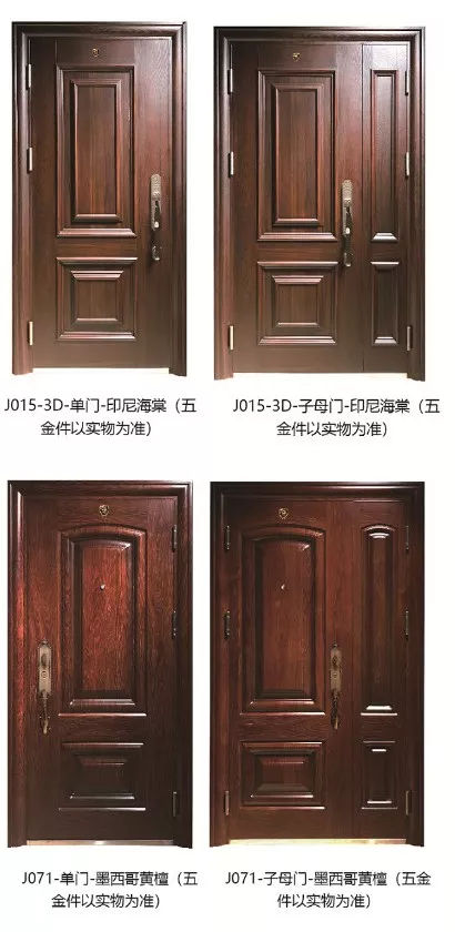 品牌產品|家裝旺季,晶晶及盼盼上品分別推出年度新品 品牌產品|家裝旺季,晶晶及盼盼上品分別推出年度新品