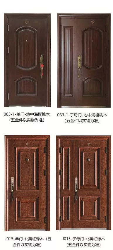 品牌產品|家裝旺季,晶晶及盼盼上品分別推出年度新品 品牌產品|家裝旺季,晶晶及盼盼上品分別推出年度新品