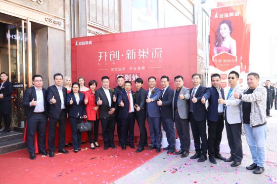 品牌大事|保定冠珠陶瓷2000方旗艦大店開業盛典