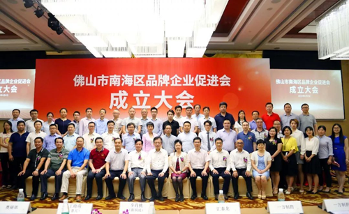 品牌人物|志高空調(diào)李興浩當(dāng)選區(qū)品促會(huì)首任會(huì)長(zhǎng) 品牌人物|志高空調(diào)李興浩當(dāng)選區(qū)品促會(huì)首任會(huì)長(zhǎng)