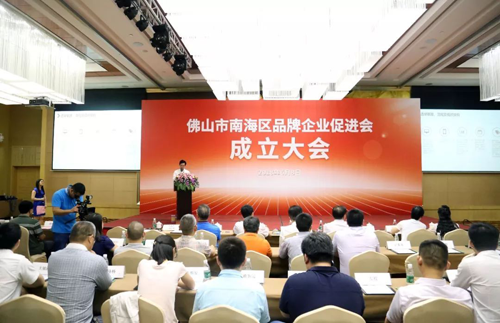 品牌人物|志高空調(diào)李興浩當(dāng)選區(qū)品促會(huì)首任會(huì)長(zhǎng) 品牌人物|志高空調(diào)李興浩當(dāng)選區(qū)品促會(huì)首任會(huì)長(zhǎng)