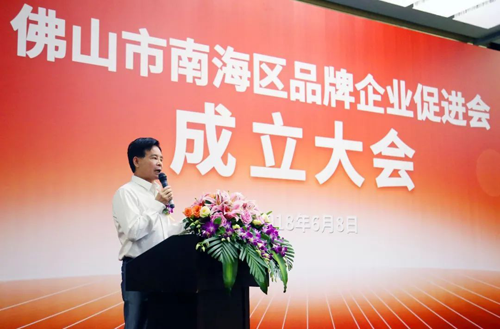 品牌人物|志高空調(diào)李興浩當(dāng)選區(qū)品促會(huì)首任會(huì)長(zhǎng) 品牌人物|志高空調(diào)李興浩當(dāng)選區(qū)品促會(huì)首任會(huì)長(zhǎng)