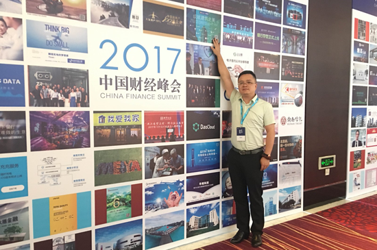 品牌大事|經典獲權威認可,第六屆財經峰會獲杰出品牌形象獎 品牌大事|經典獲權威認可,第六屆財經峰會獲杰出品牌形象獎