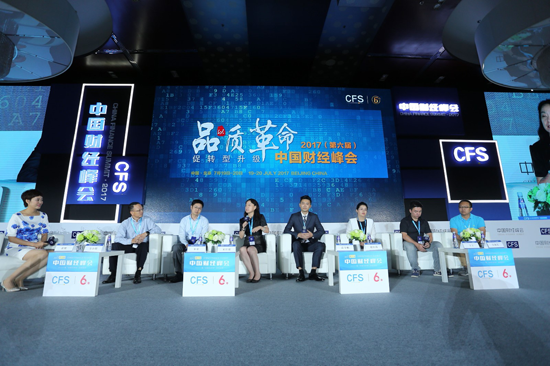 品牌大事|經典獲權威認可,第六屆財經峰會獲杰出品牌形象獎 品牌大事|經典獲權威認可,第六屆財經峰會獲杰出品牌形象獎