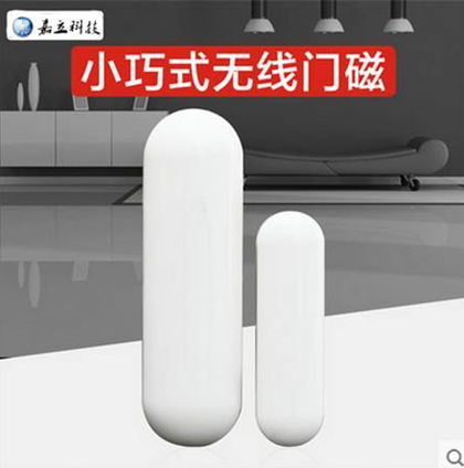 知名品牌嘉立智能家居,讓安全舒適圍繞著你! 知名品牌嘉立智能家居,讓安全舒適圍繞著你!